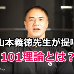 最新版 くうしば くそしば がおすすめするサプリ プロテイン